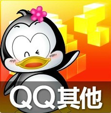 巨美學校美容顧問QQ群