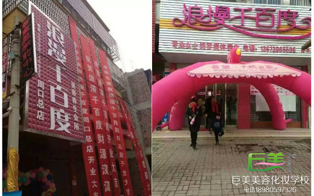 李林現在做千百度美容化妝品總代理