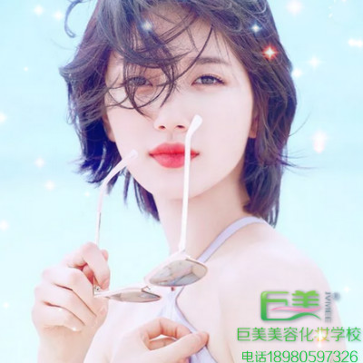 成都學美容美體有哪些