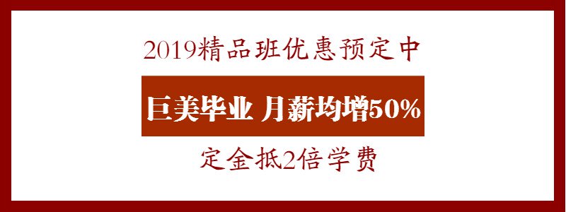 成都美容養生培訓教你吃出好氣色