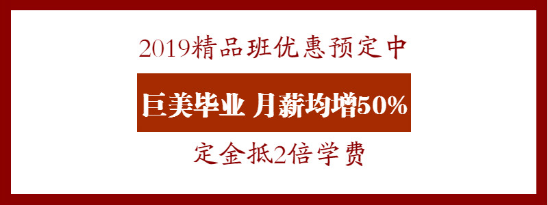 成都美容養生培訓哪里專業