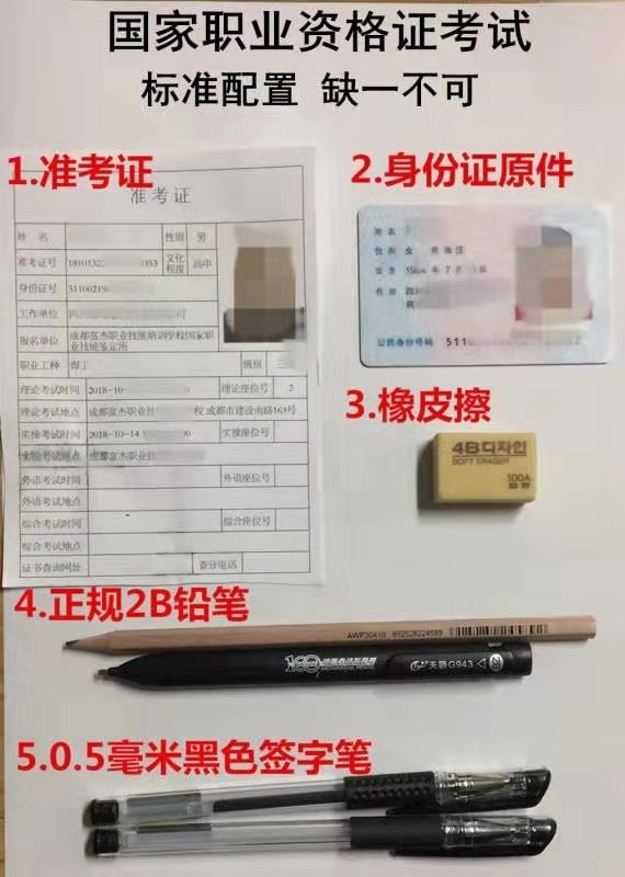 考美容師資格證有什么要求，哪里可以考