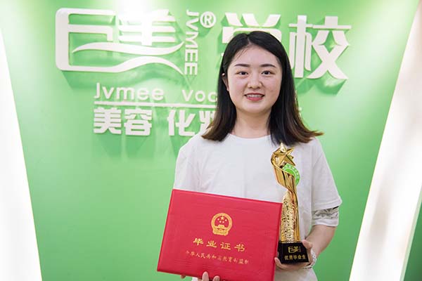 去學校學美容學的是什么內容