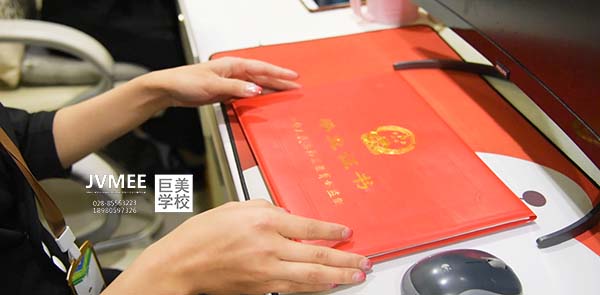 2021年廣元市皮膚管理培訓學費多少錢